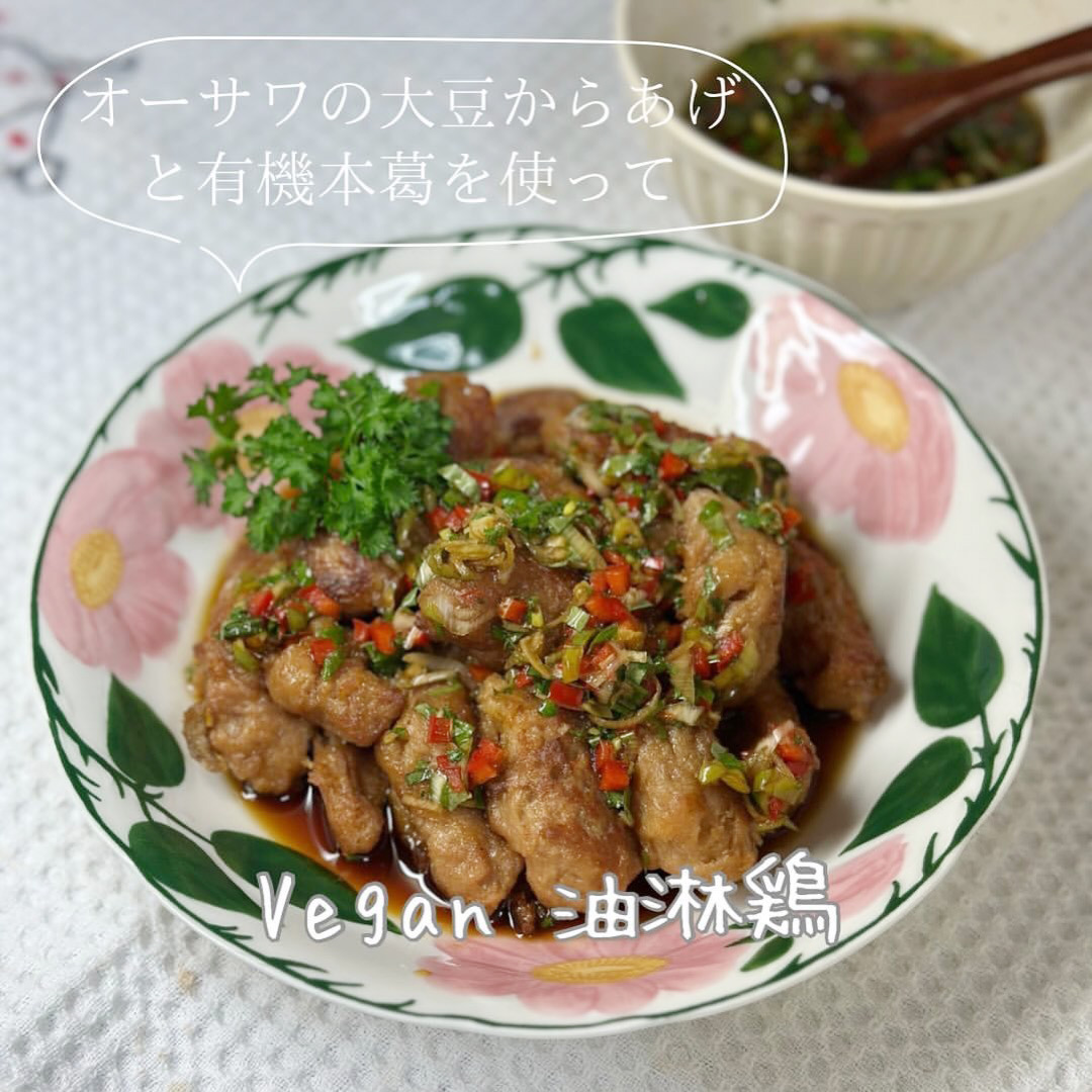 オーサワの玄米粉入り大豆からあげ