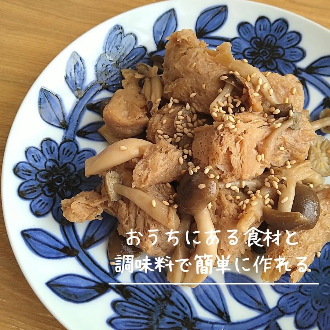 オーサワの玄米粉入り大豆からあげ