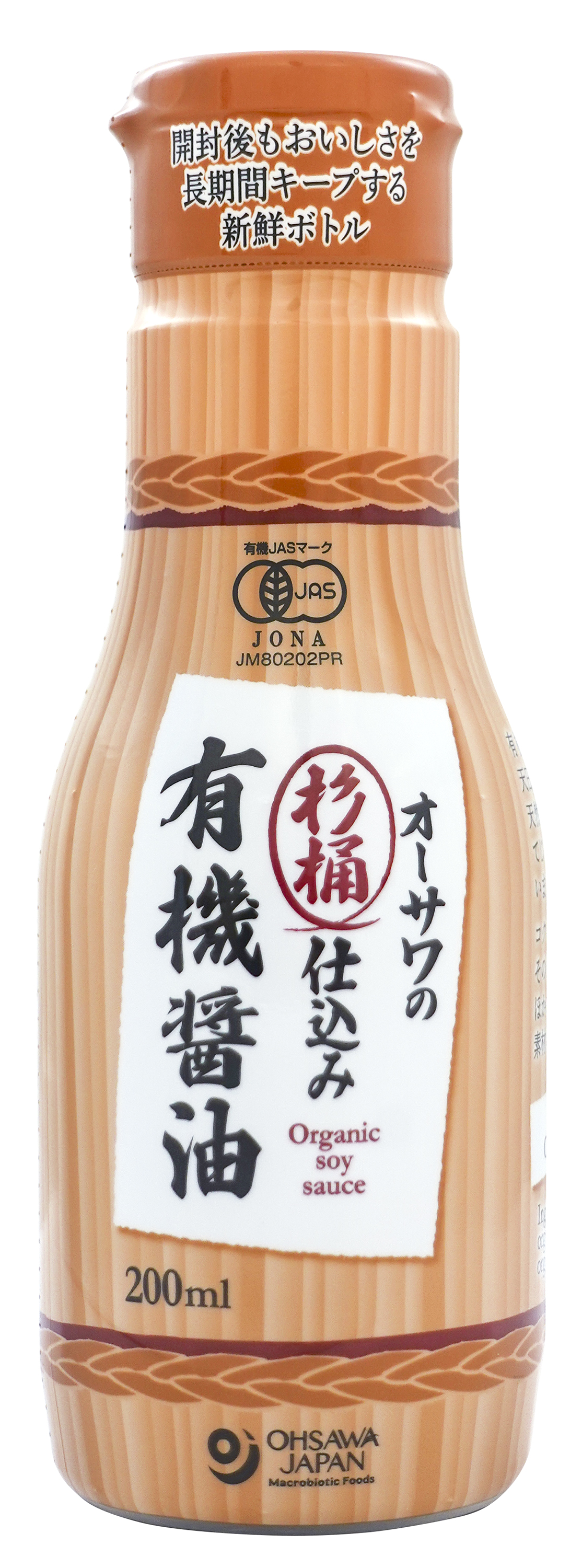 オーサワの杉桶仕込み有機醤油