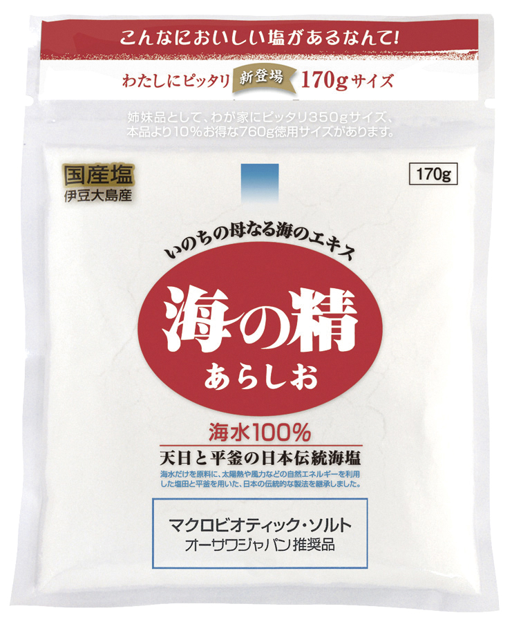 海の精あらしお