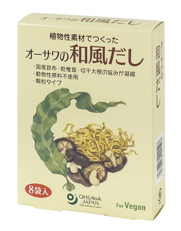 オーサワの和風だし