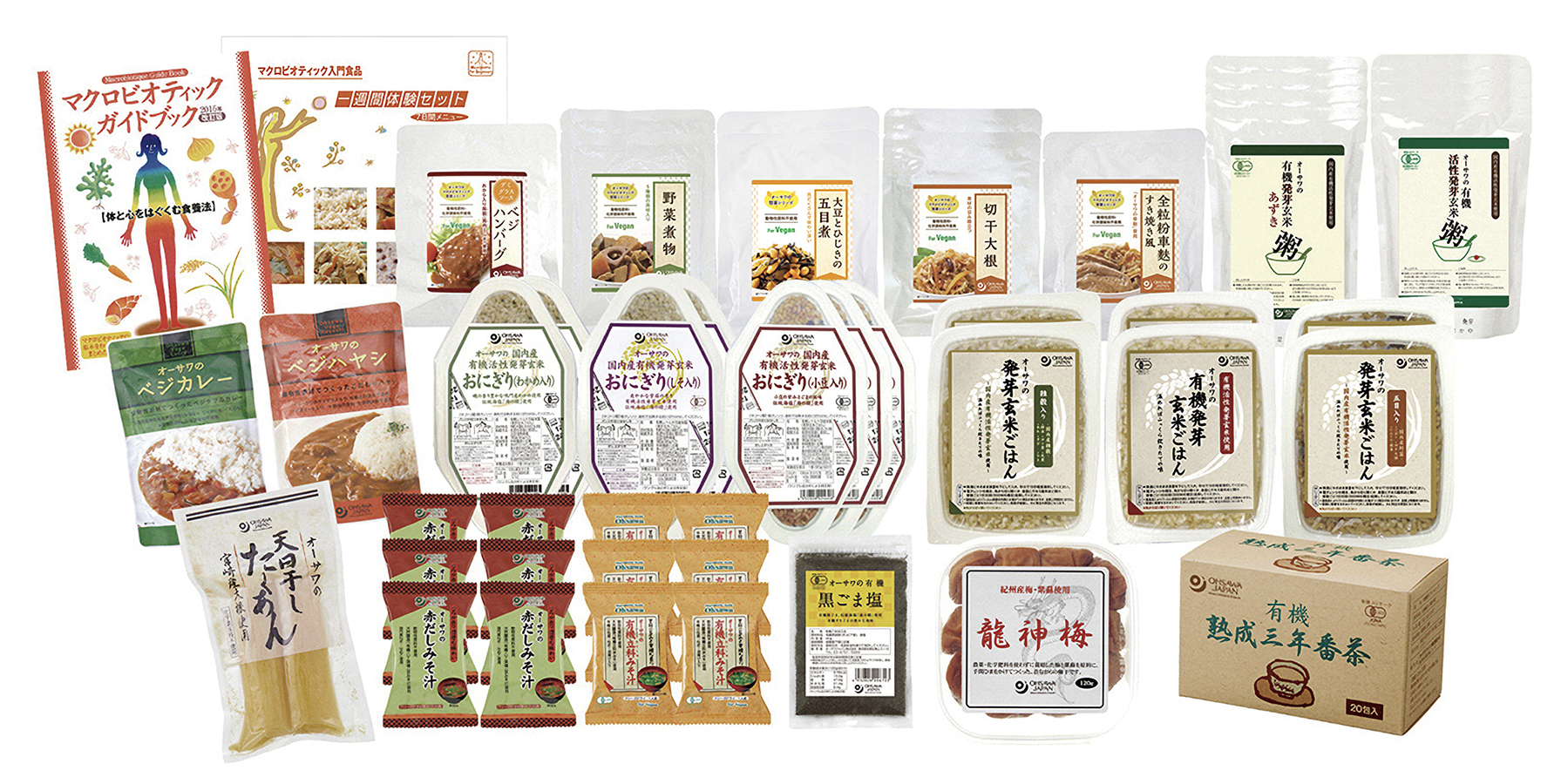 マクロビオティック一週間体験セット