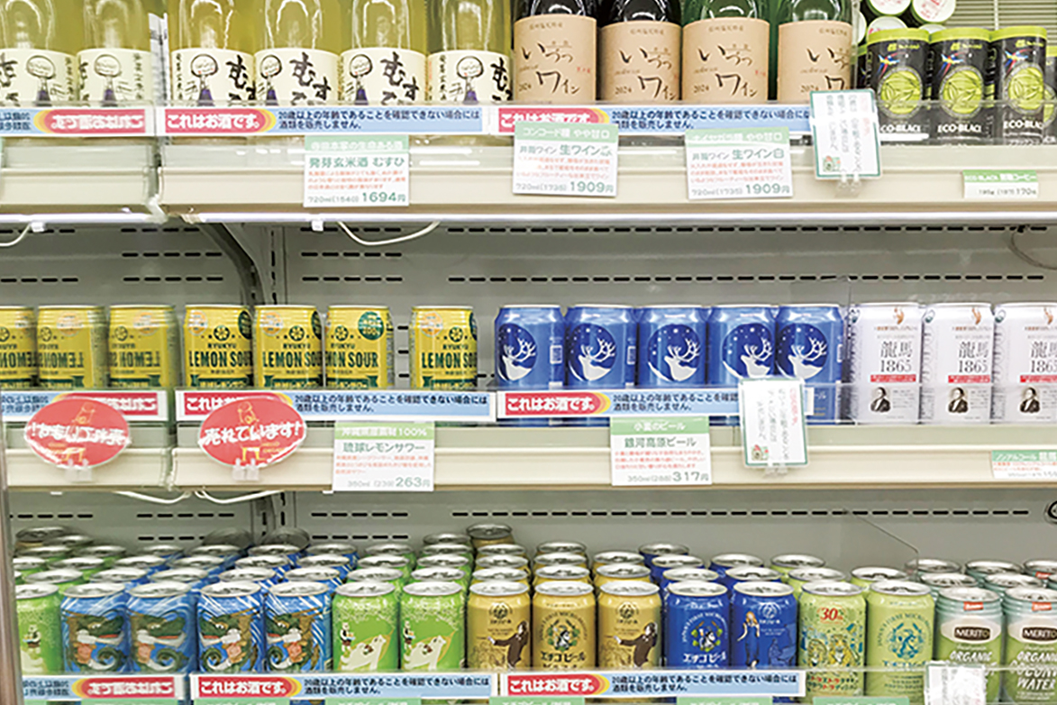 KIVA 青梅店（東京都青梅市）・KIVA つくば店（茨城県・つくば市）