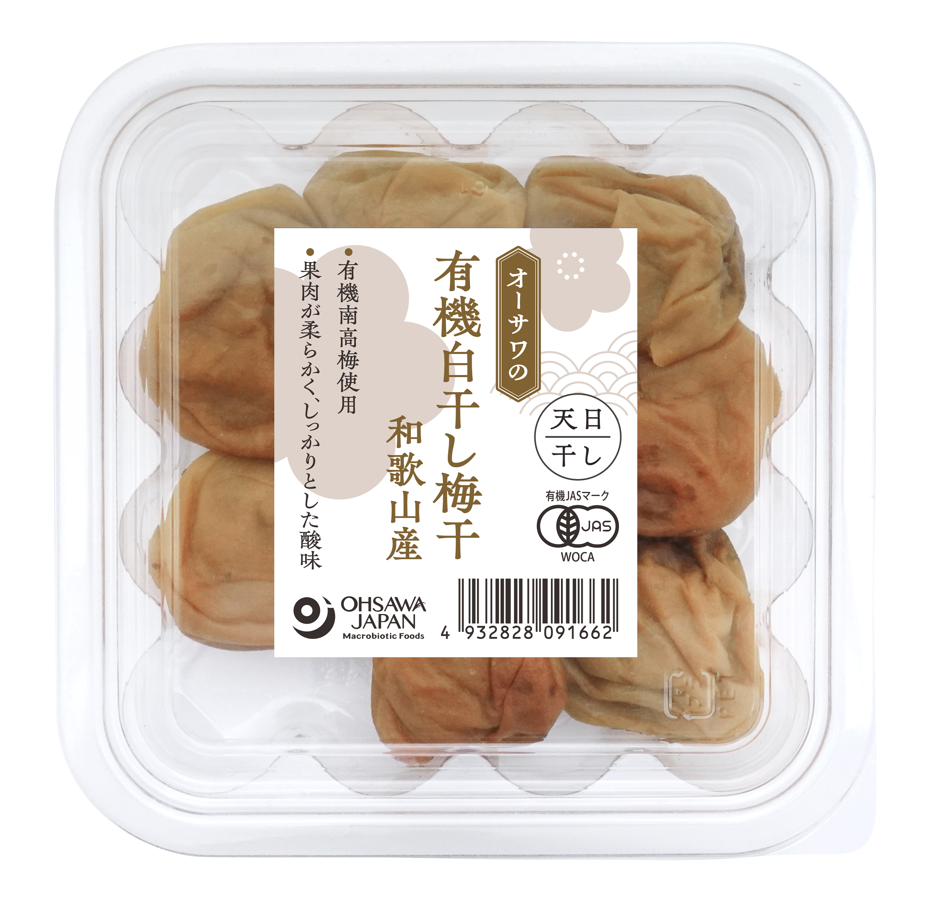 オーサワの有機白干し梅干(和歌山産)