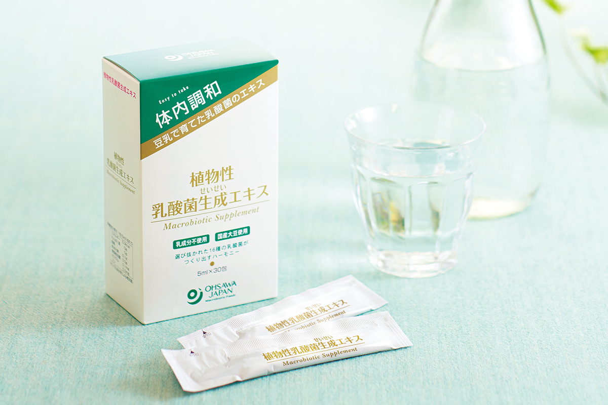 植物性乳酸菌生成エキス