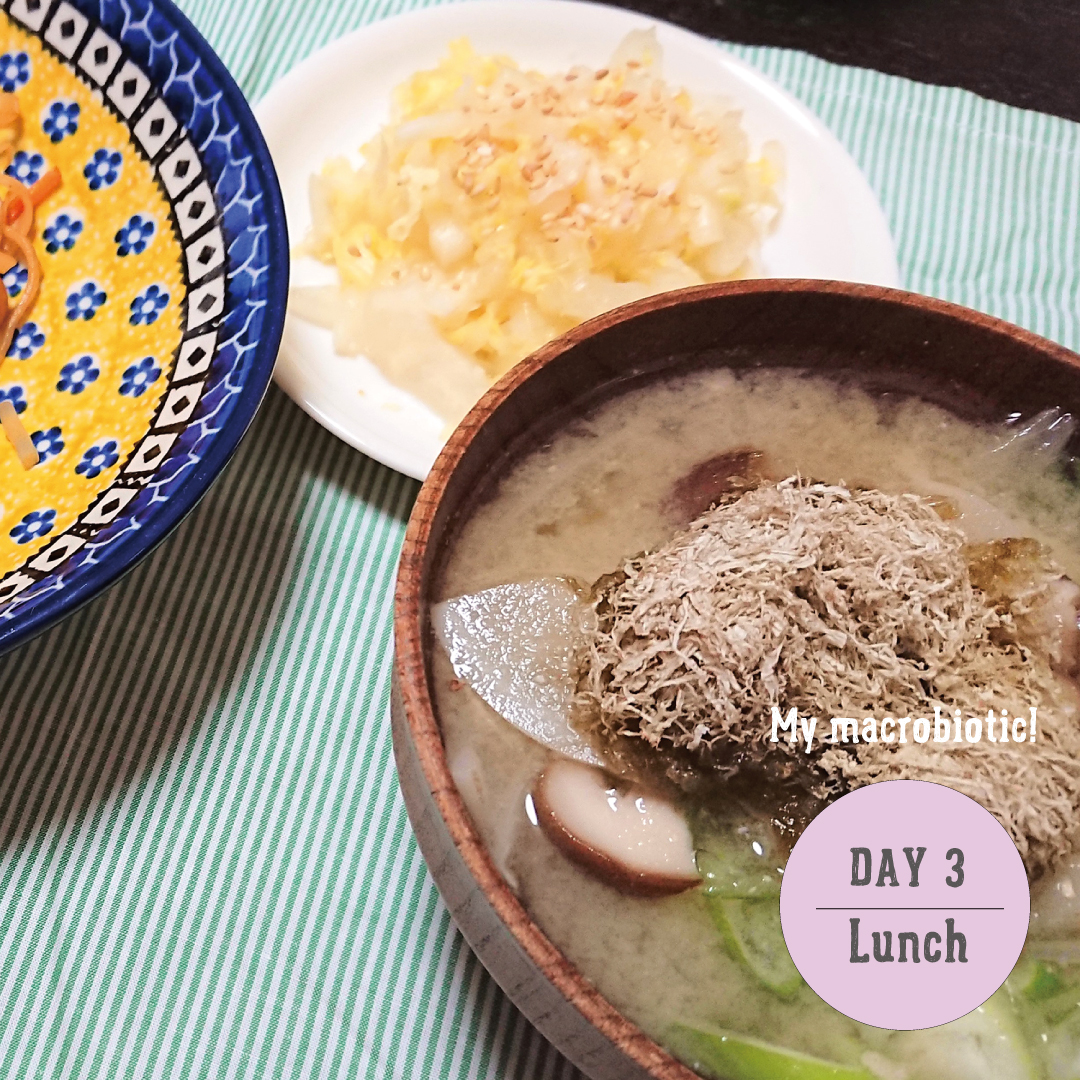 マクロビオティックお食事日記