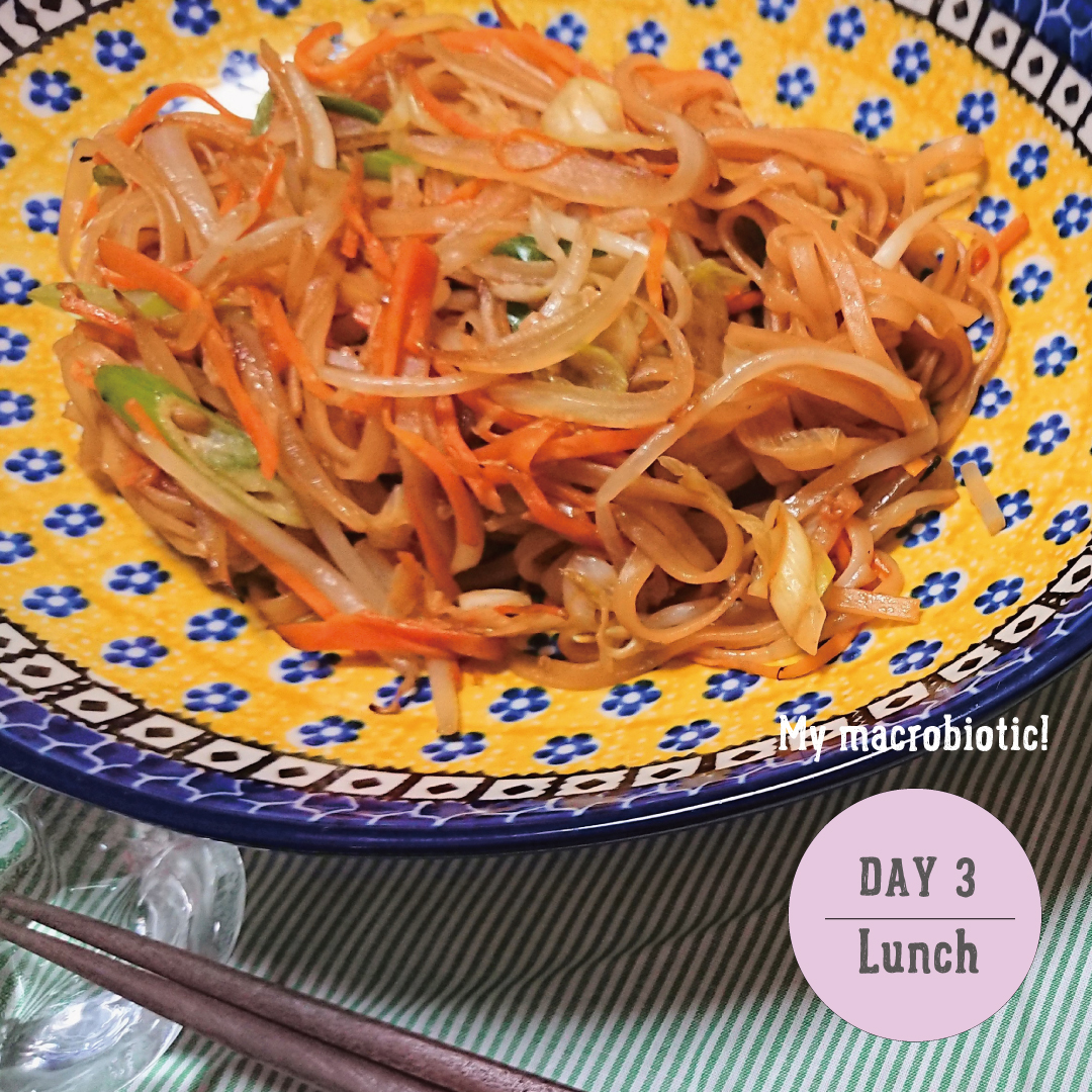 マクロビオティックお食事日記