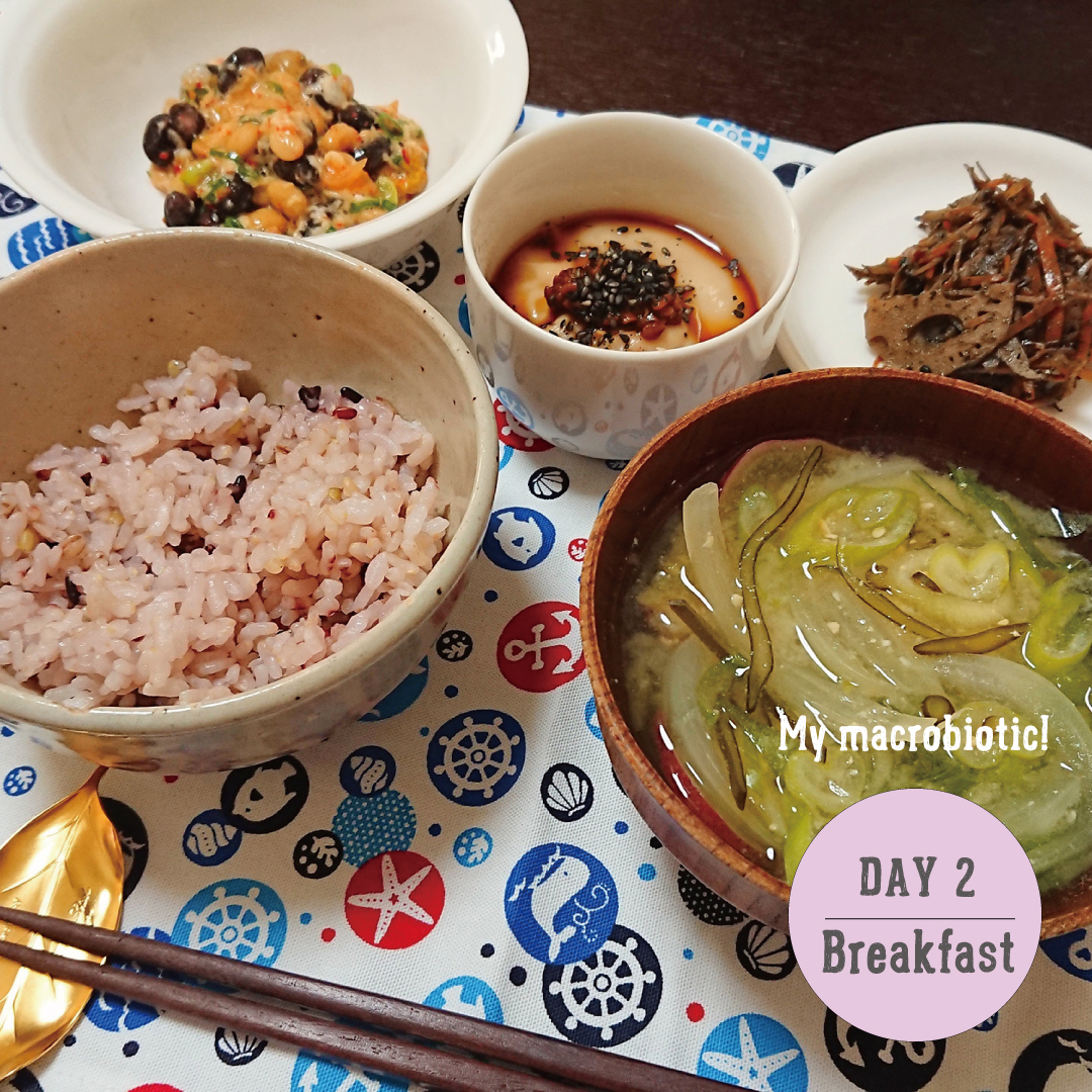 マクロビオティックお食事日記