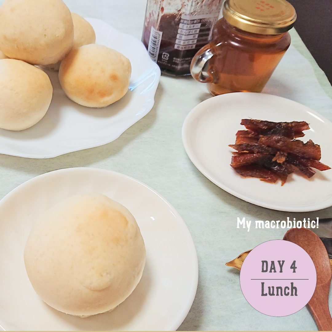 マクロビオティックお食事日記