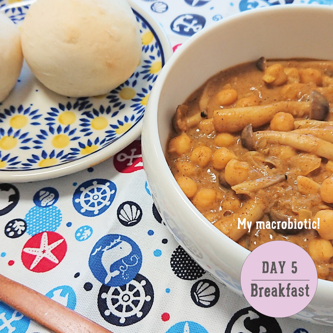 マクロビオティックお食事日記