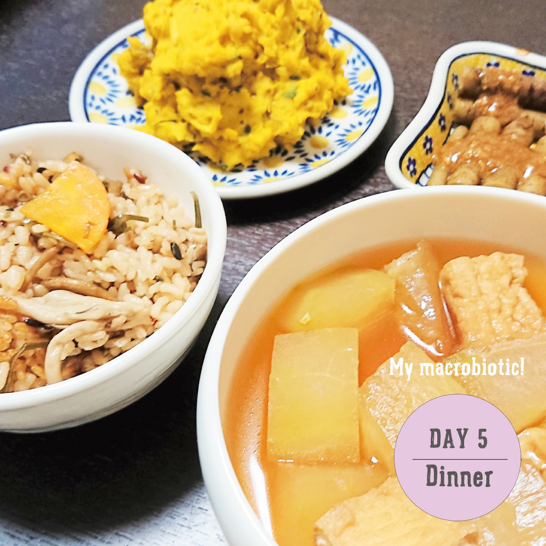 マクロビオティックお食事日記