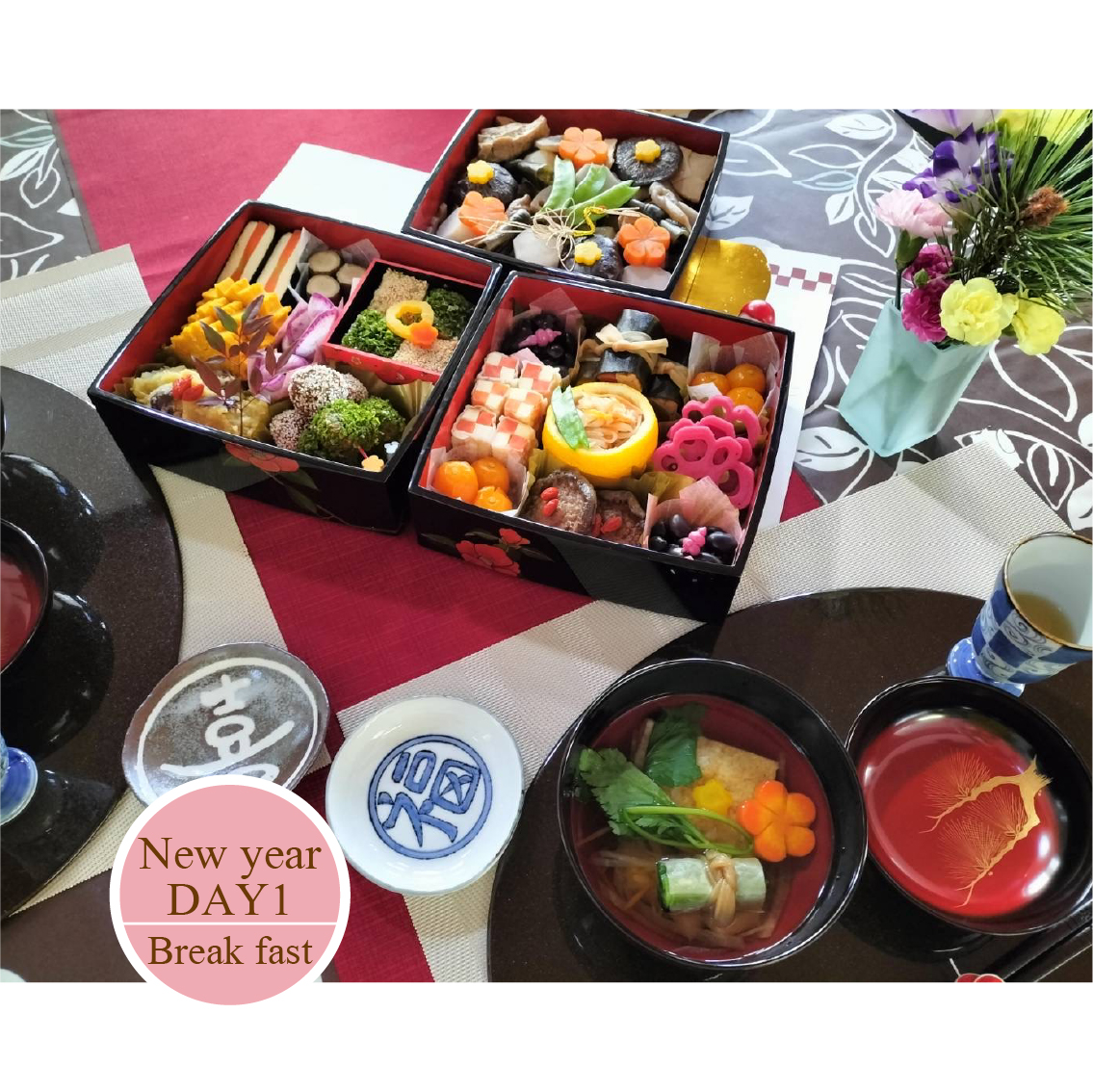 マクロビオティックお食事日記