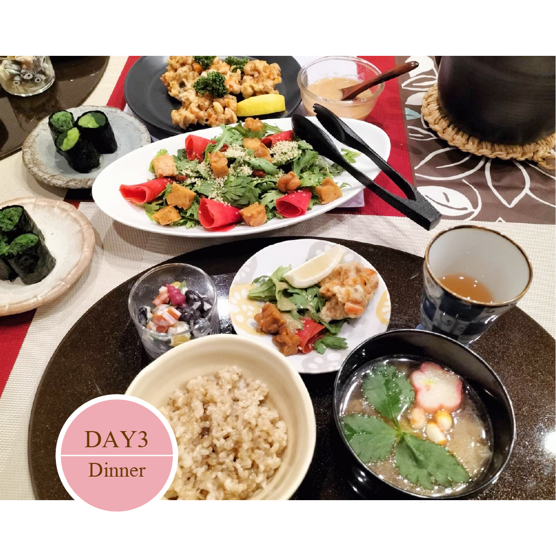 マクロビオティックお食事日記