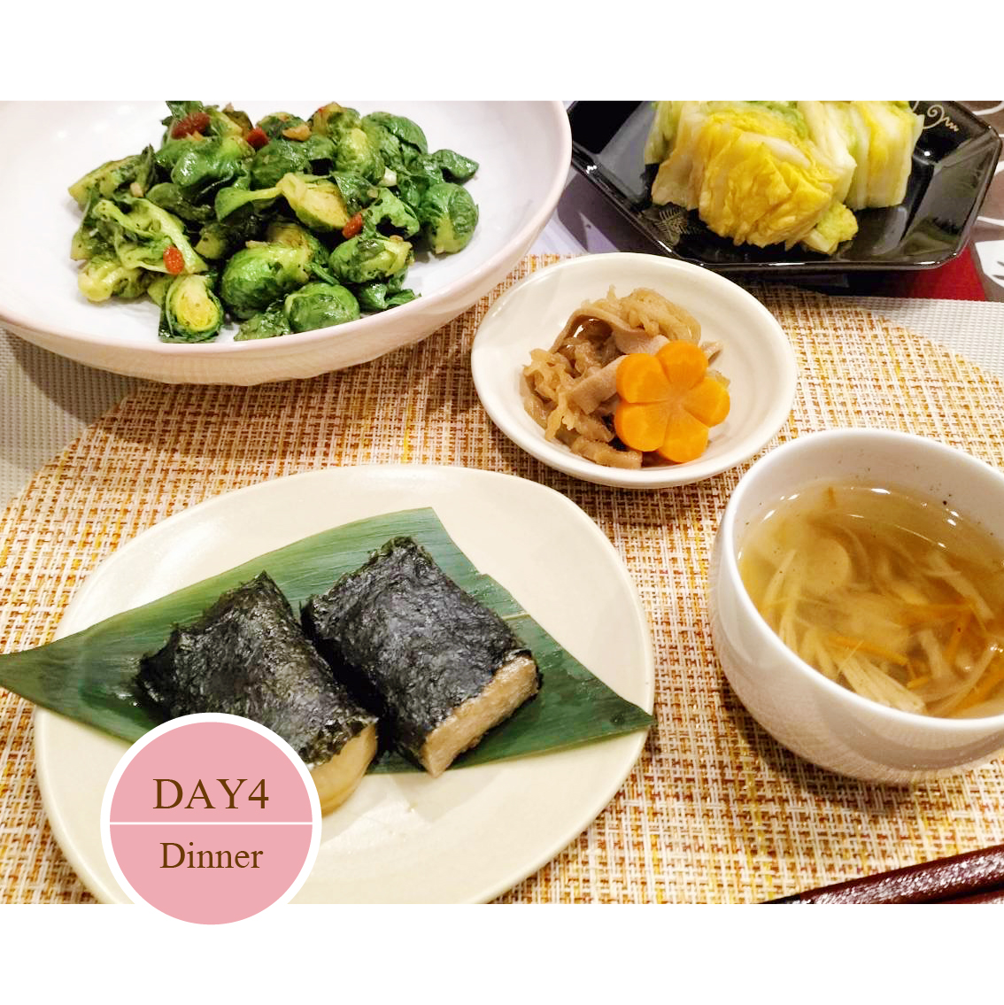 マクロビオティックお食事日記