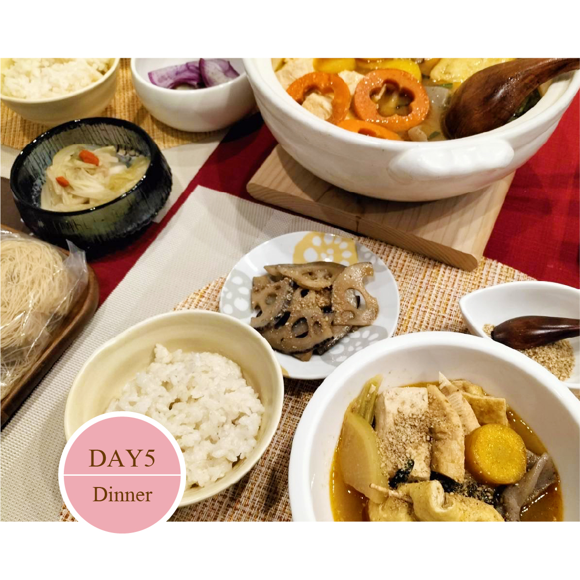 マクロビオティックお食事日記