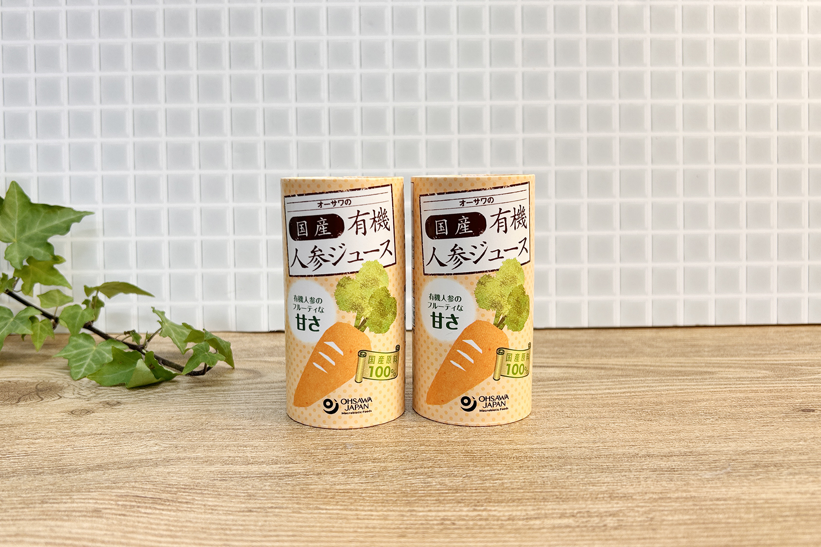 オーサワの国産有機人参ジュース