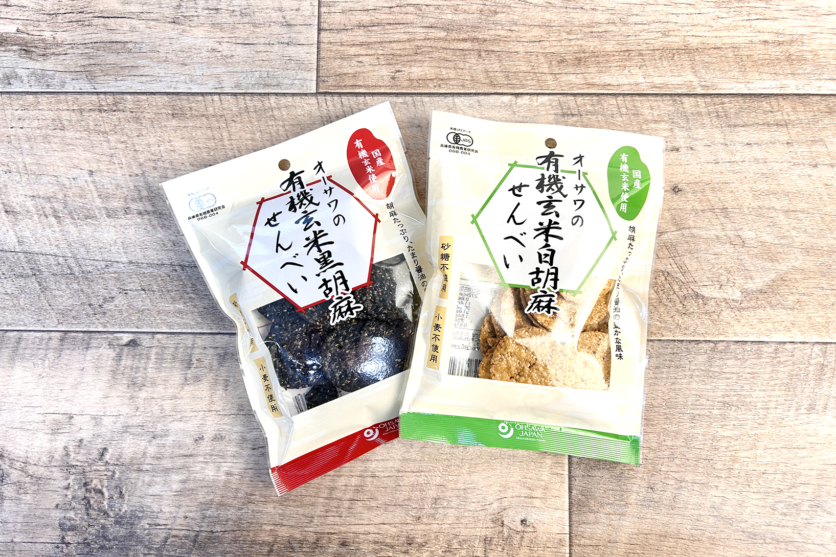 オーサワの有機玄米胡麻せんべい