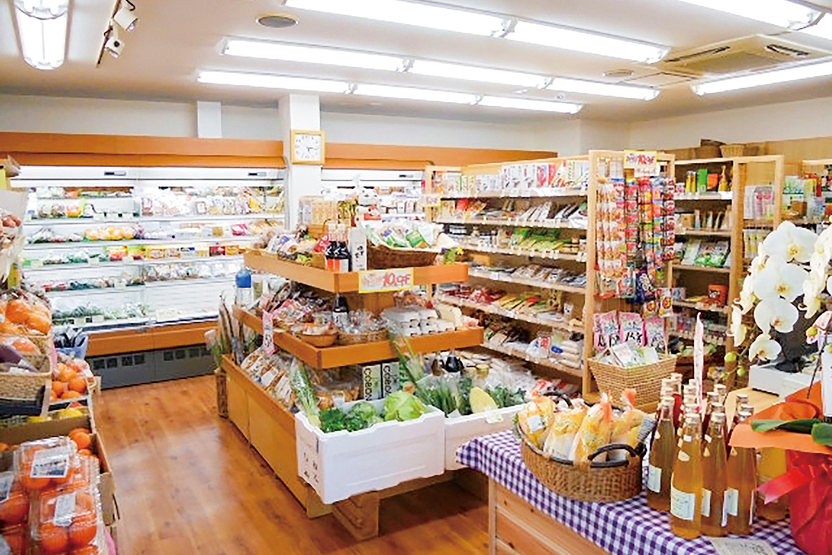 有機の里 ショップガイド LM 自然食品店 埼玉