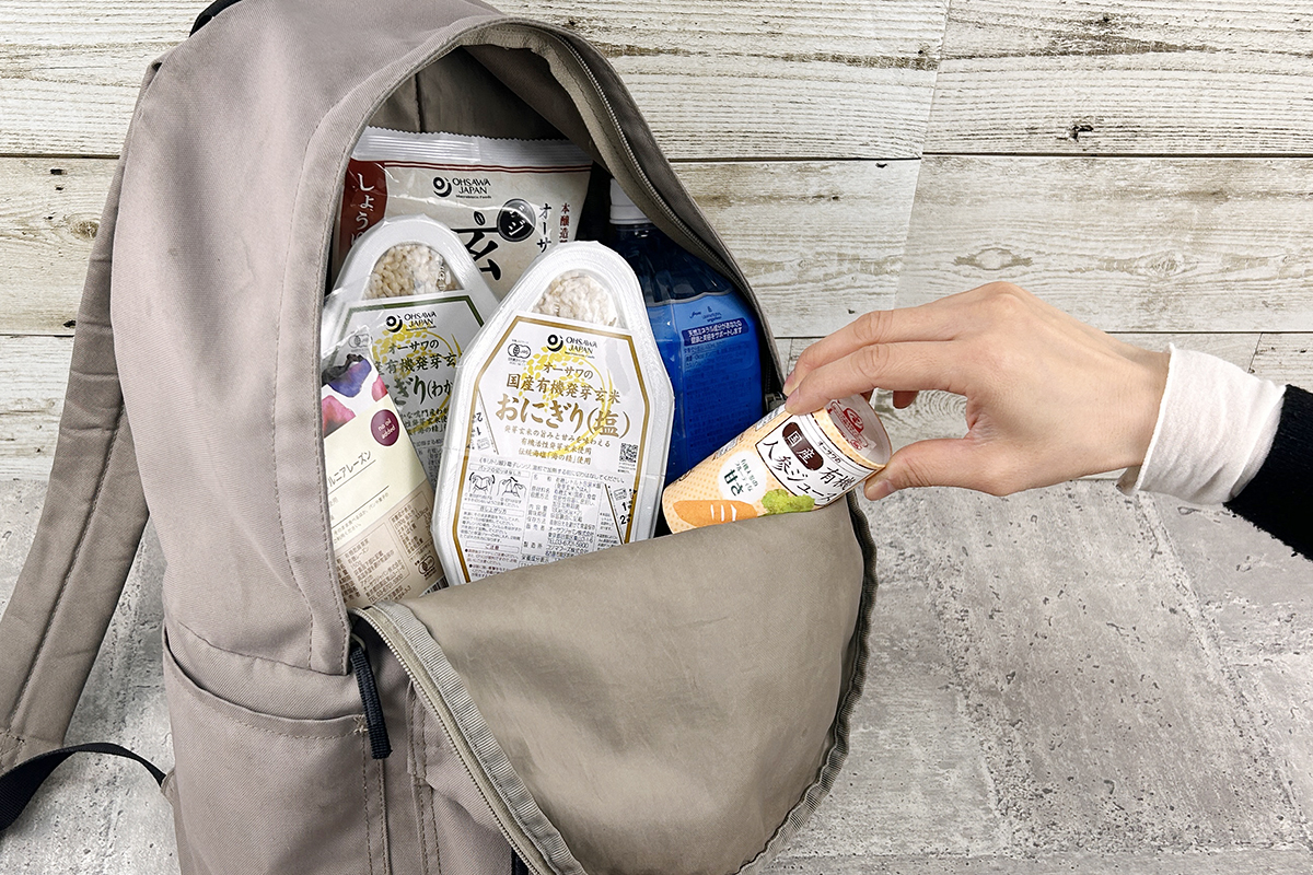 オーサワの有機活性発芽玄米おにぎり