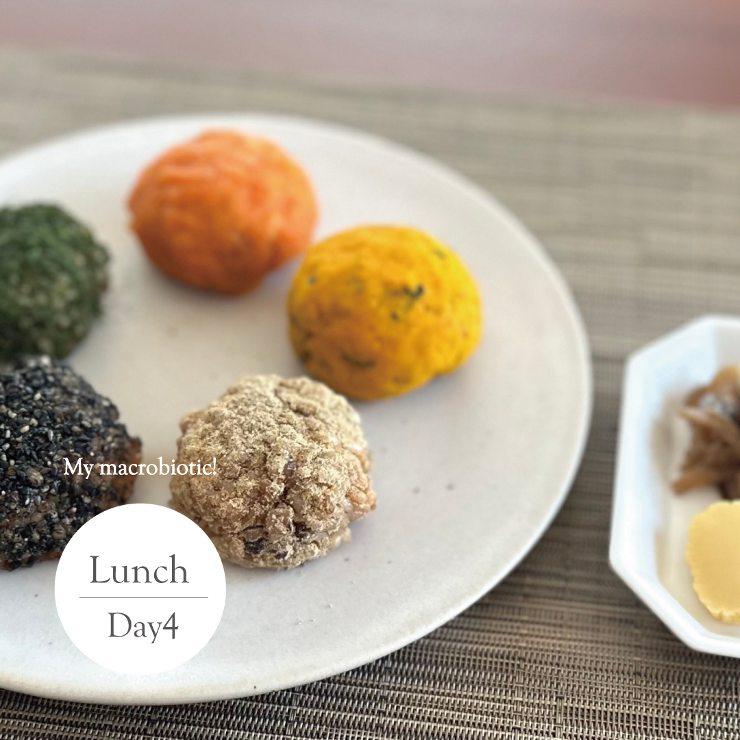 マクロビオティック　献立