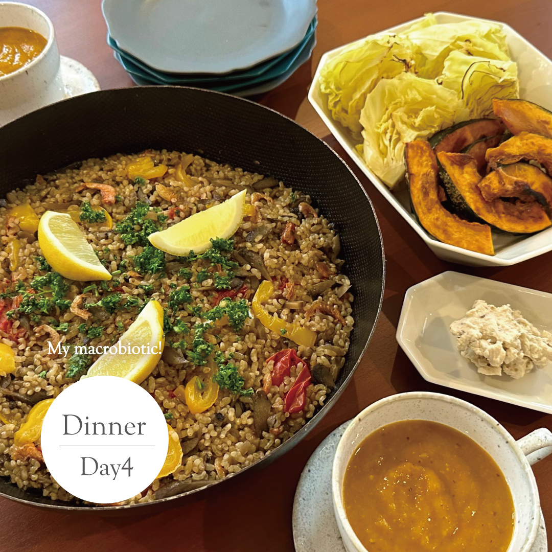 マクロビオティック　献立