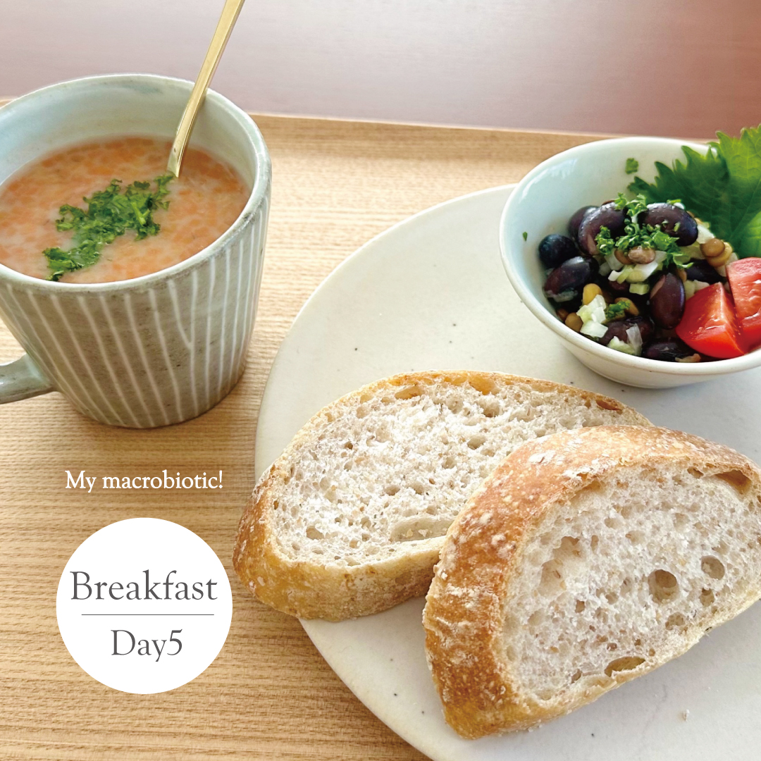 マクロビオティック　献立