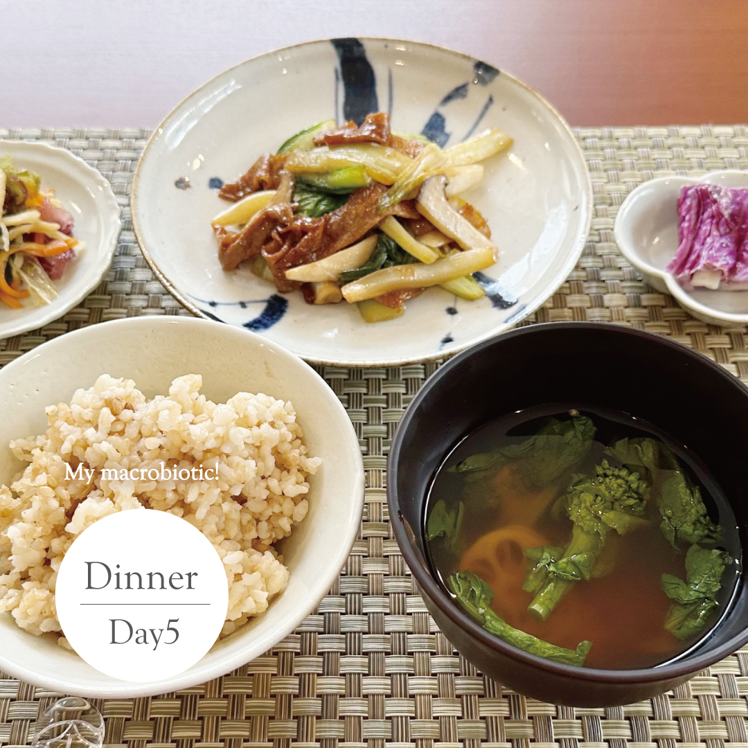 マクロビオティック　献立