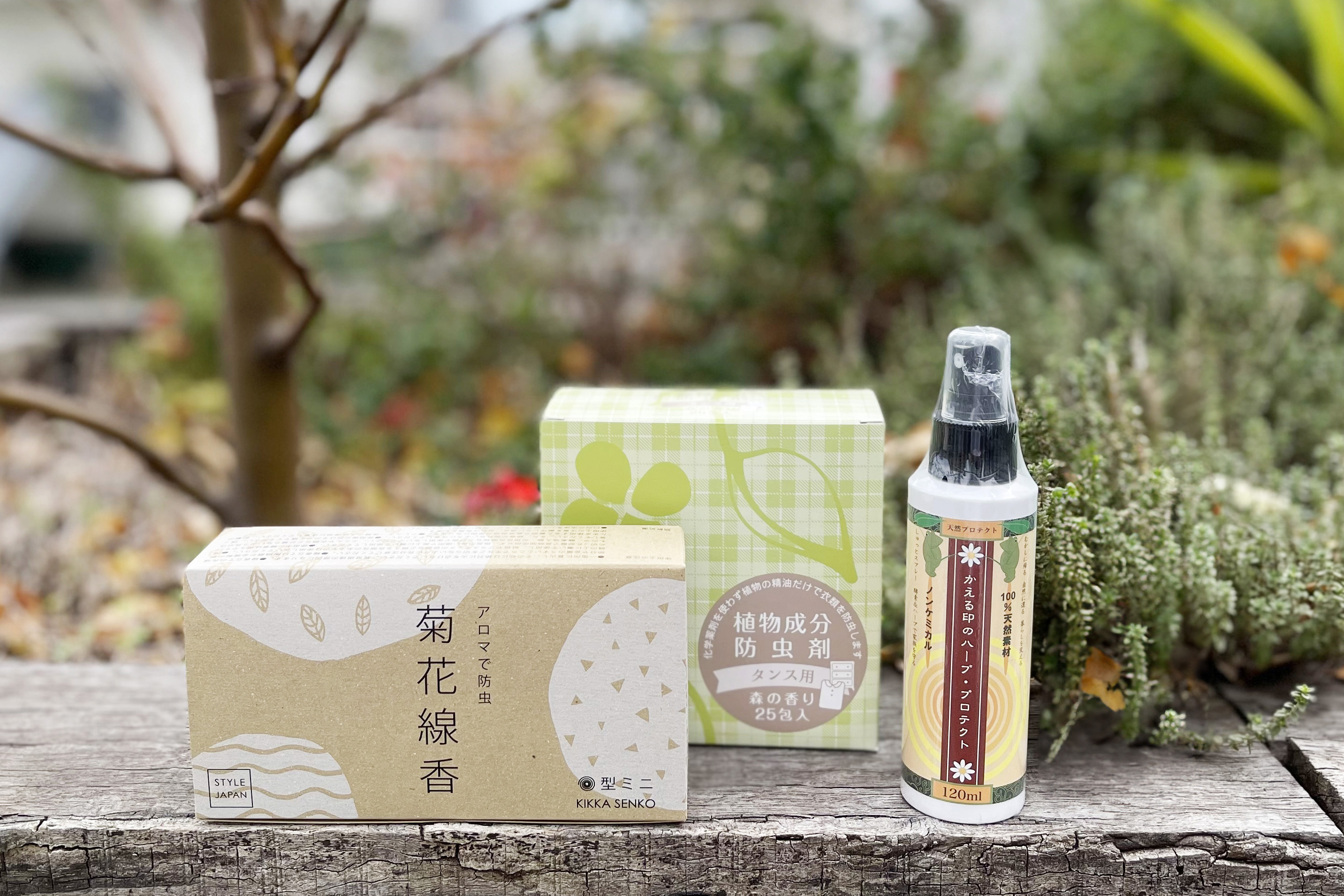 植物の力を借りて、防虫対策!