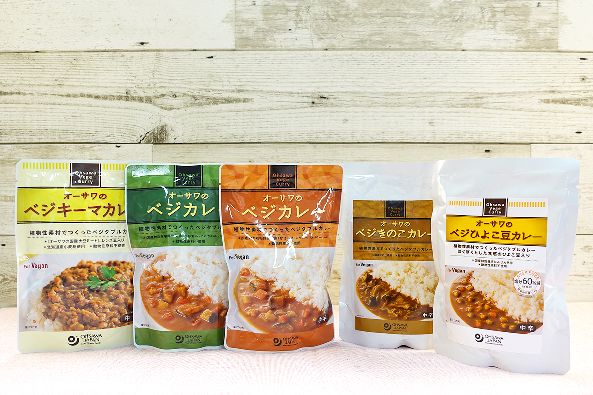 開封してみた! オーサワのレトルトカレー人気TOP5