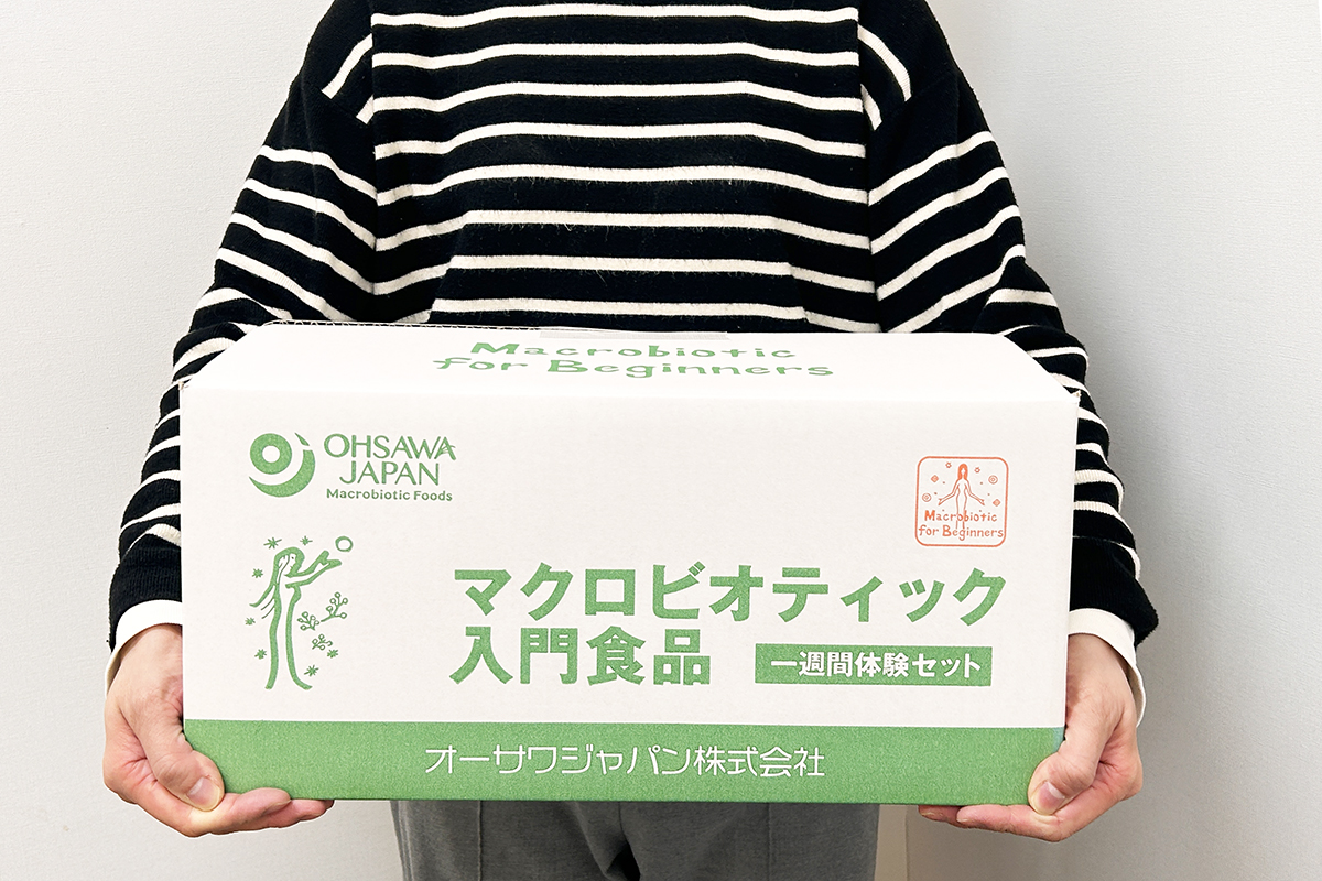 開封してみた! マクロビオティック入門食品 一週間体験セット