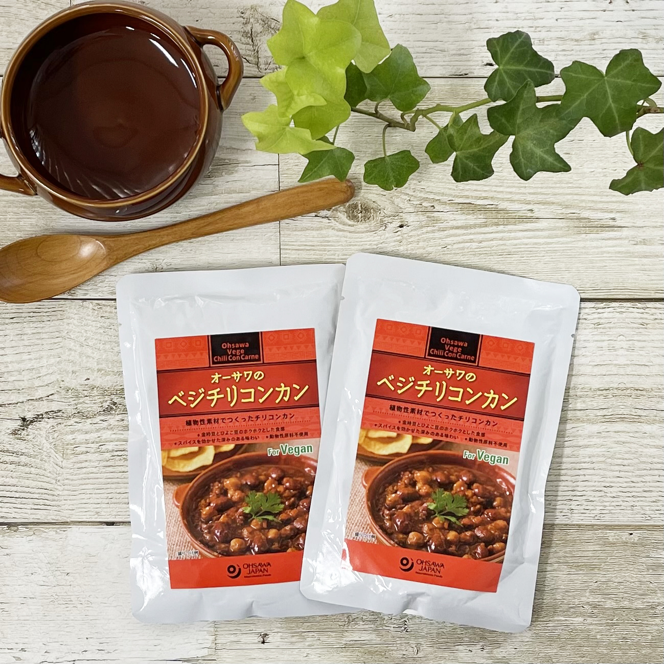 開封してみた! 「オーサワのベジチリコンカン」の食べ方アレンジ