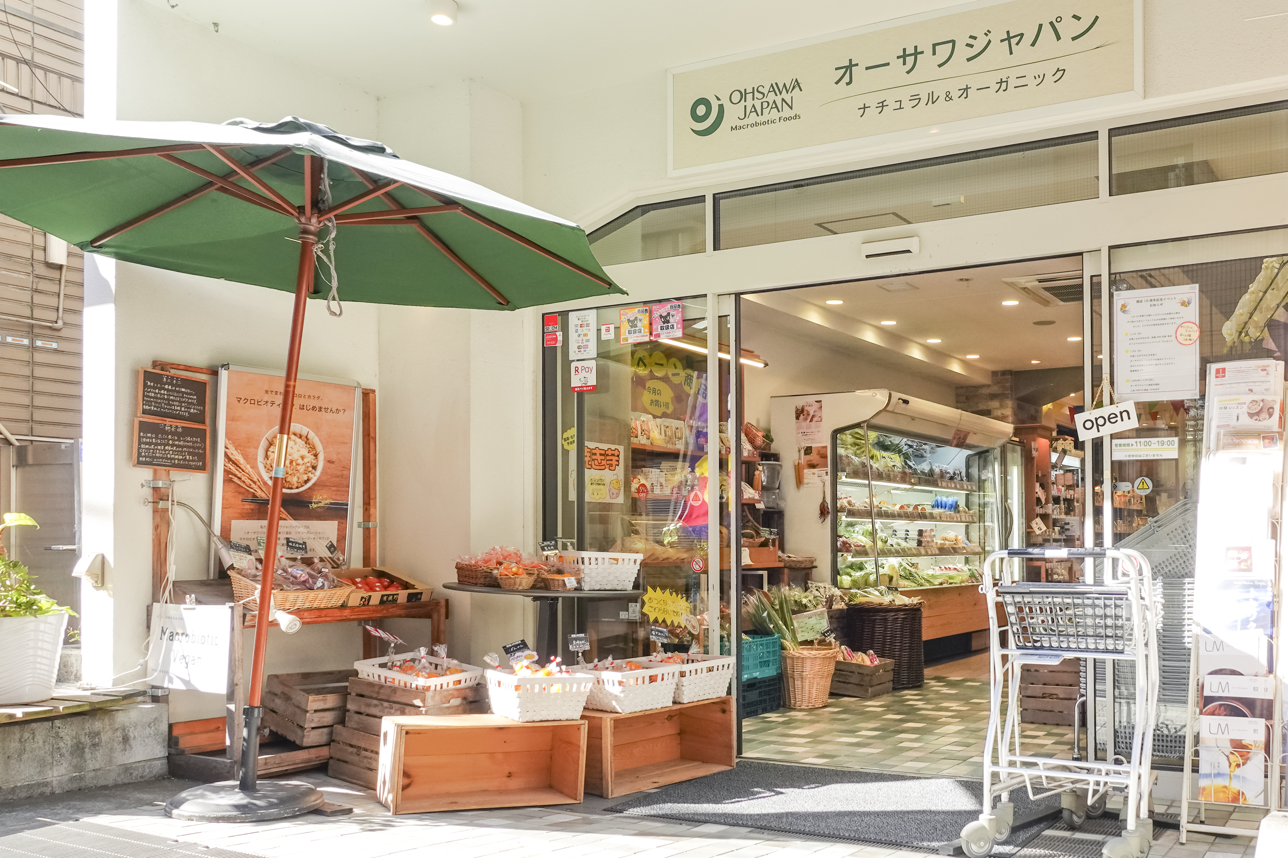 【オーサワジャパン池尻大橋店】10月のお知らせ