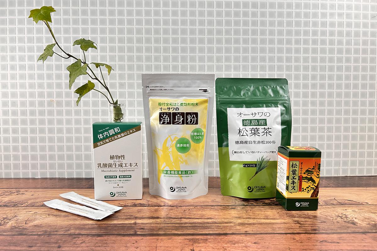 オーサワの健康食品・健康茶、集めました