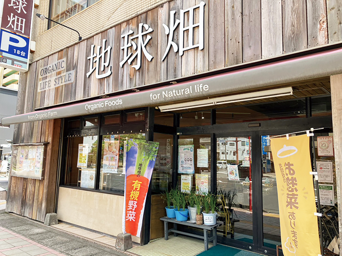 【Shop Guide】vol.11　地球畑荒田店・カフェ（鹿児島県鹿児島市）
