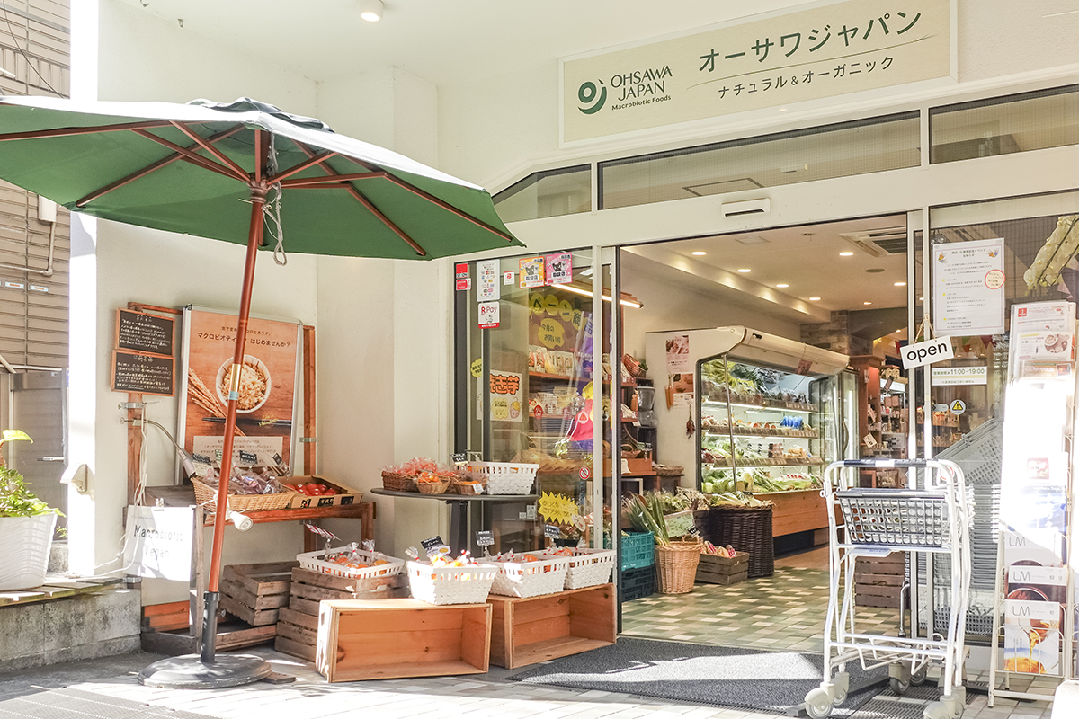 【オーサワジャパン池尻大橋店】9月のお知らせ