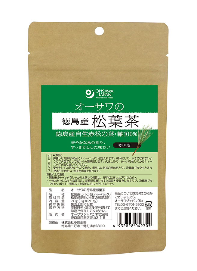 オーサワの徳島産松葉茶