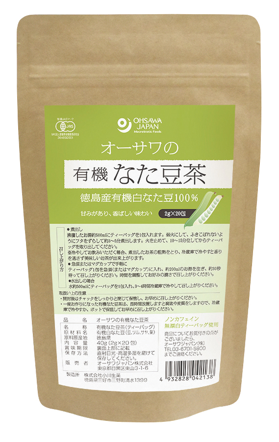 オーサワの有機なた豆茶