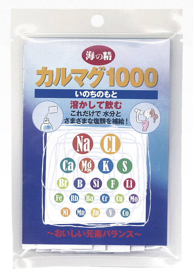 海の精カルマグ1000(いのちのもと)