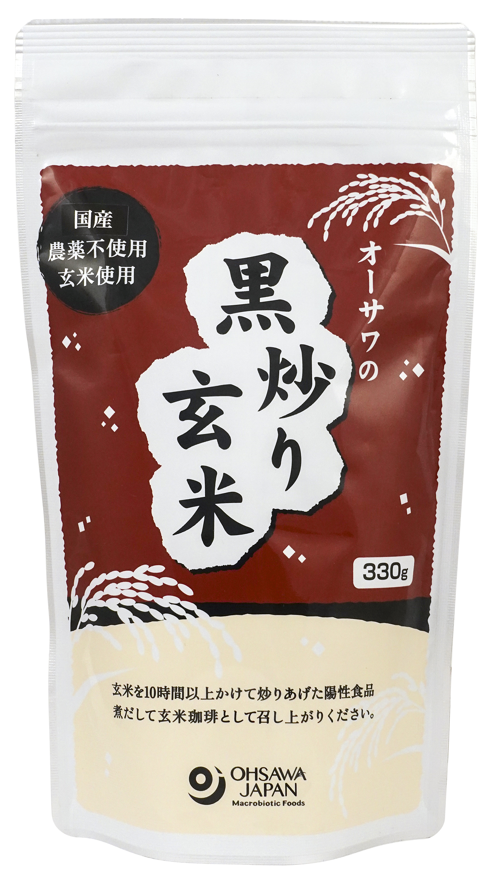 オーサワの黒炒り玄米(煮出しタイプ)