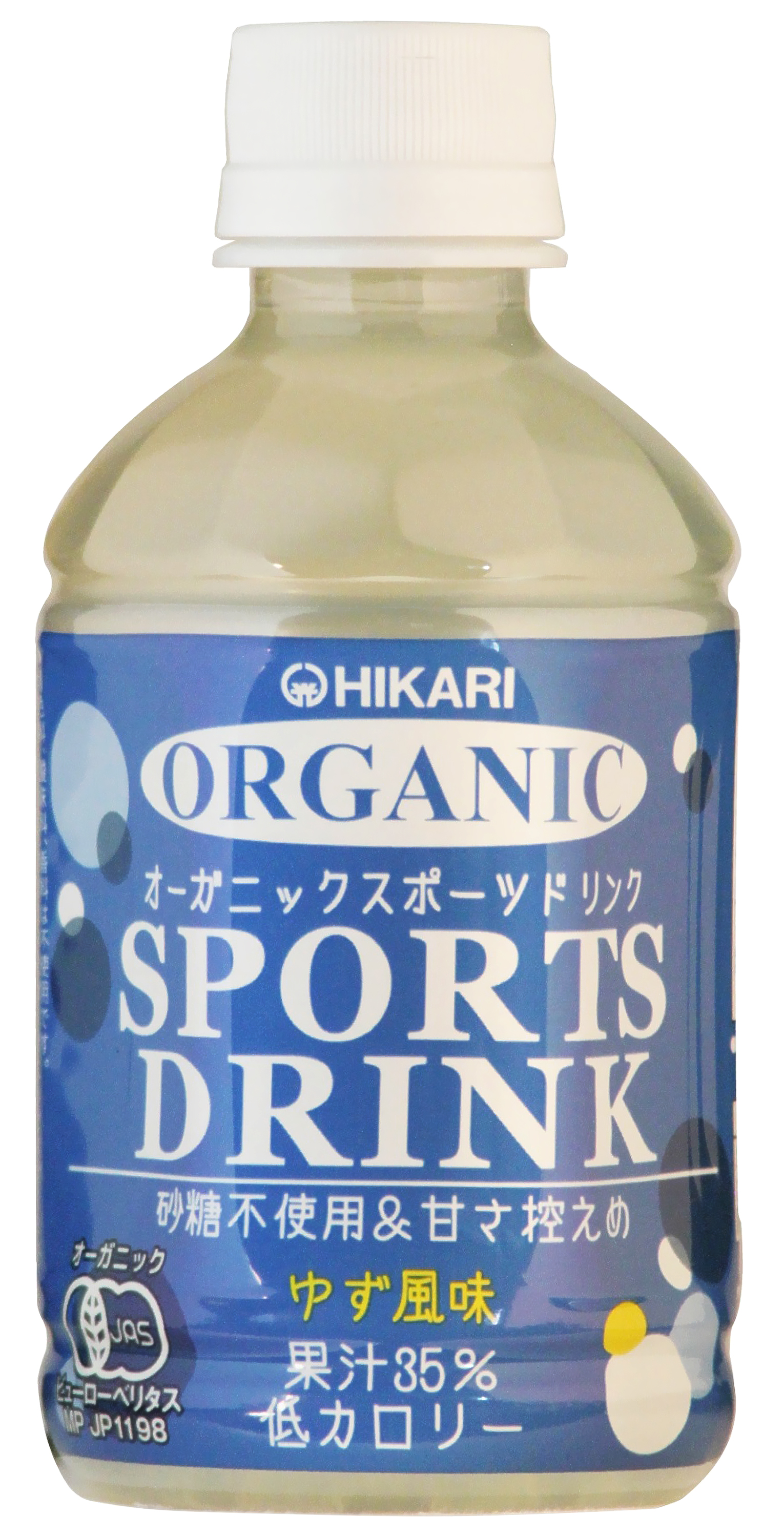 ヒカリ オーガニックスポーツドリンク(ゆず風味)ペットボトル