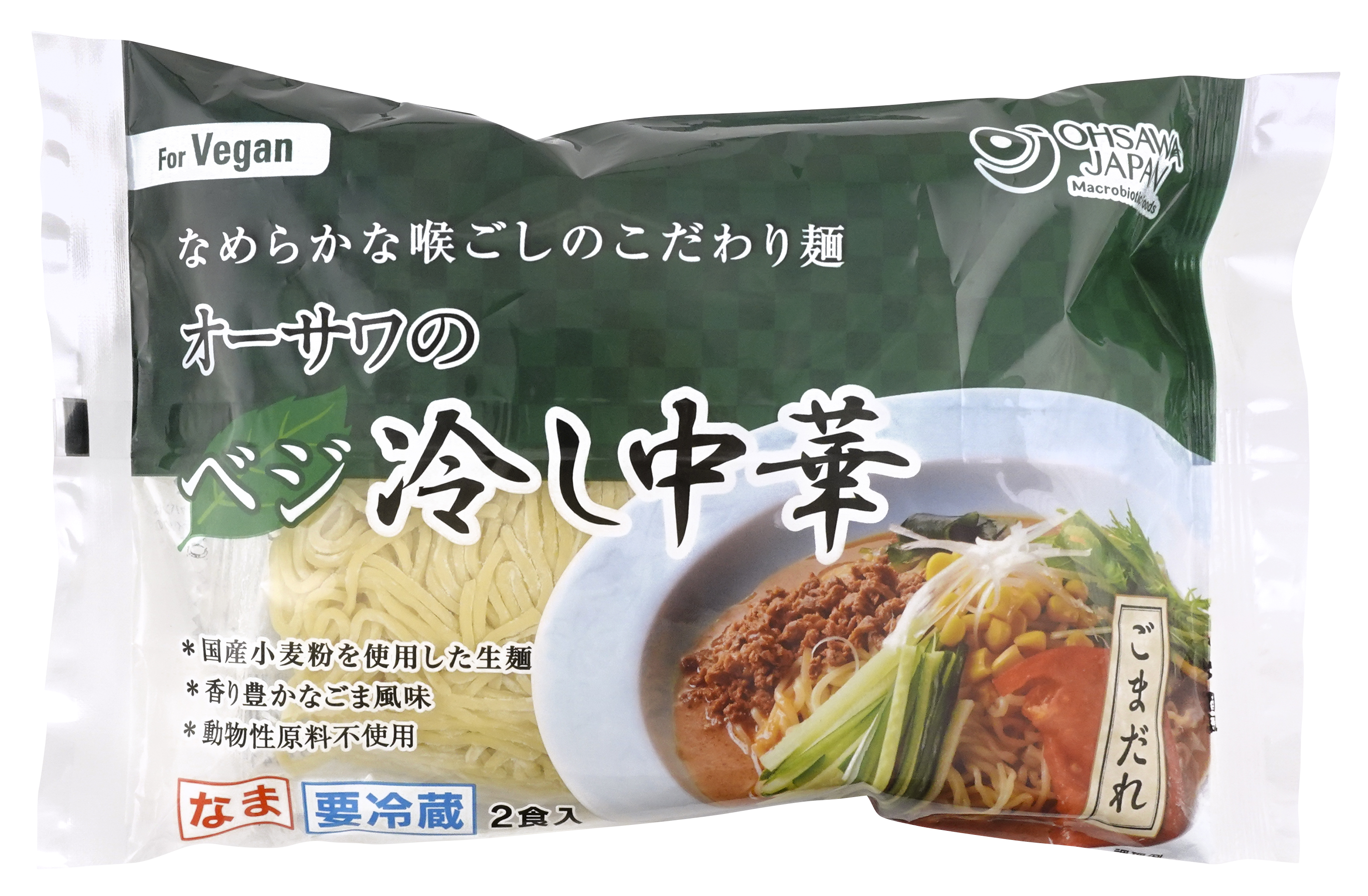 オーサワのベジ冷し中華(ごまだれ)生麺(冷蔵)