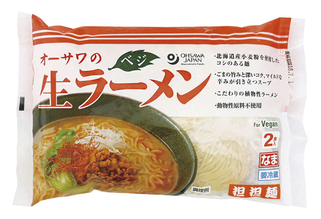 オーサワのベジ生ラーメン(担担麺)冷蔵