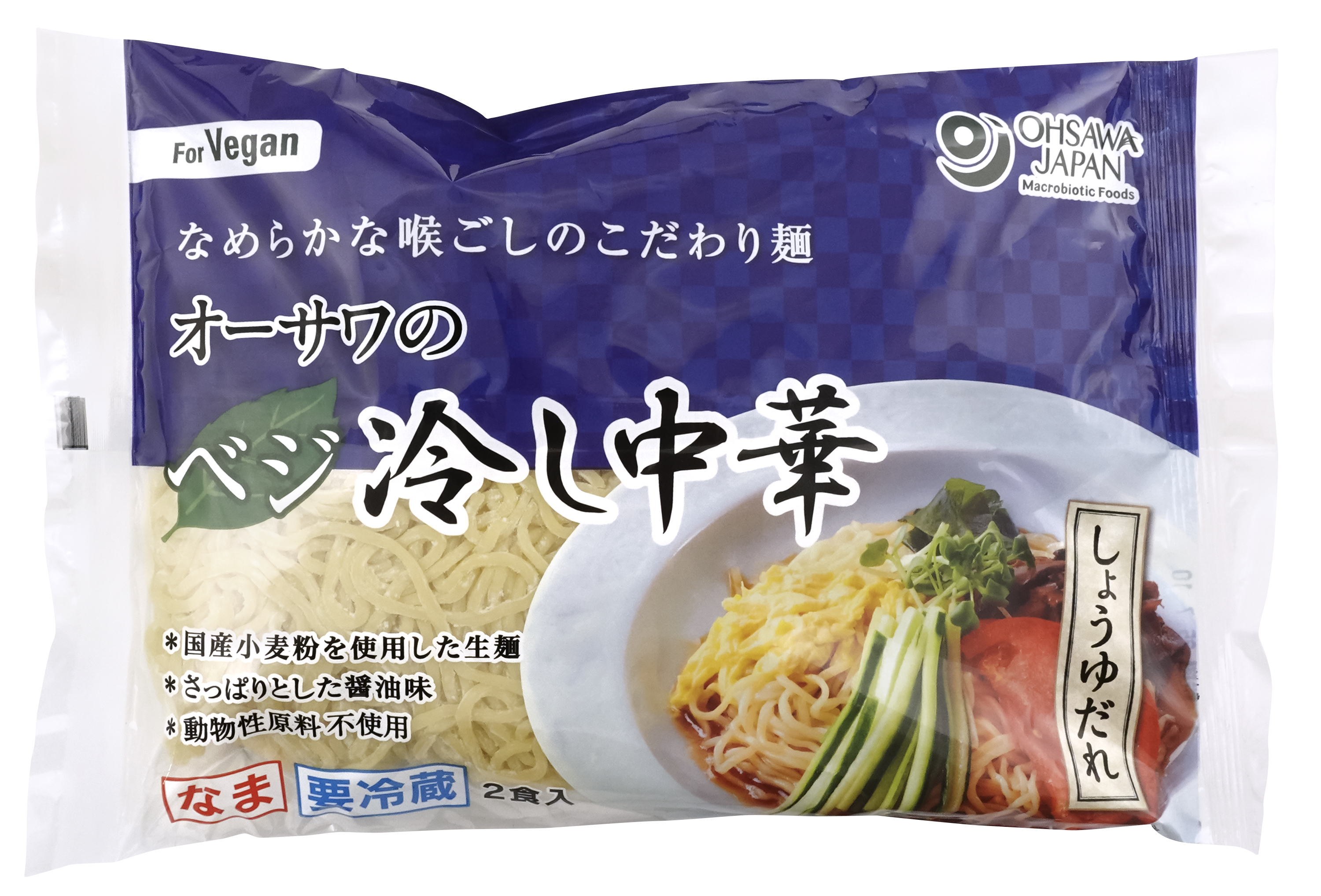 オーサワのベジ冷し中華(しょうゆだれ)生麺(冷蔵)