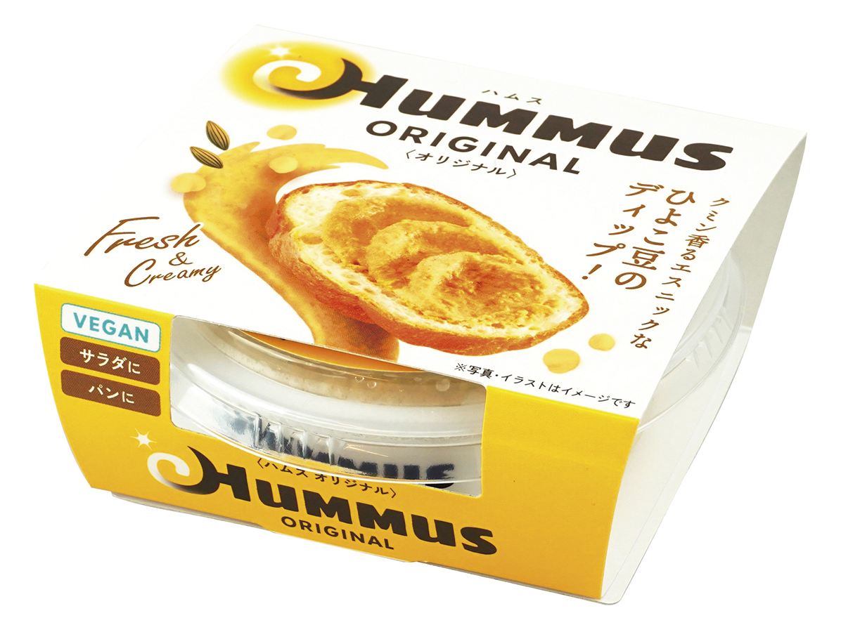 KURAKON　HUMMUS ORIGINAL(冷蔵)