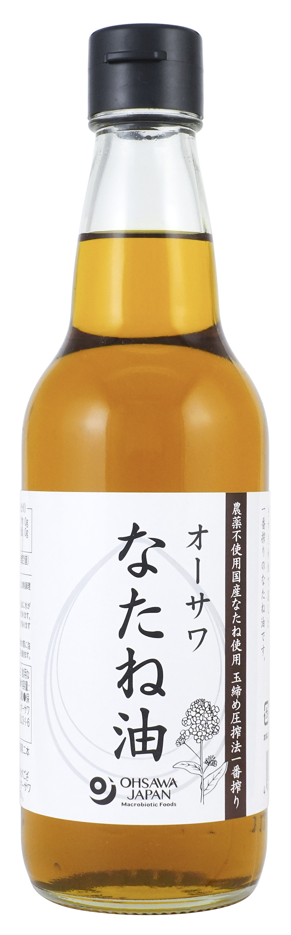 オーサワなたね油