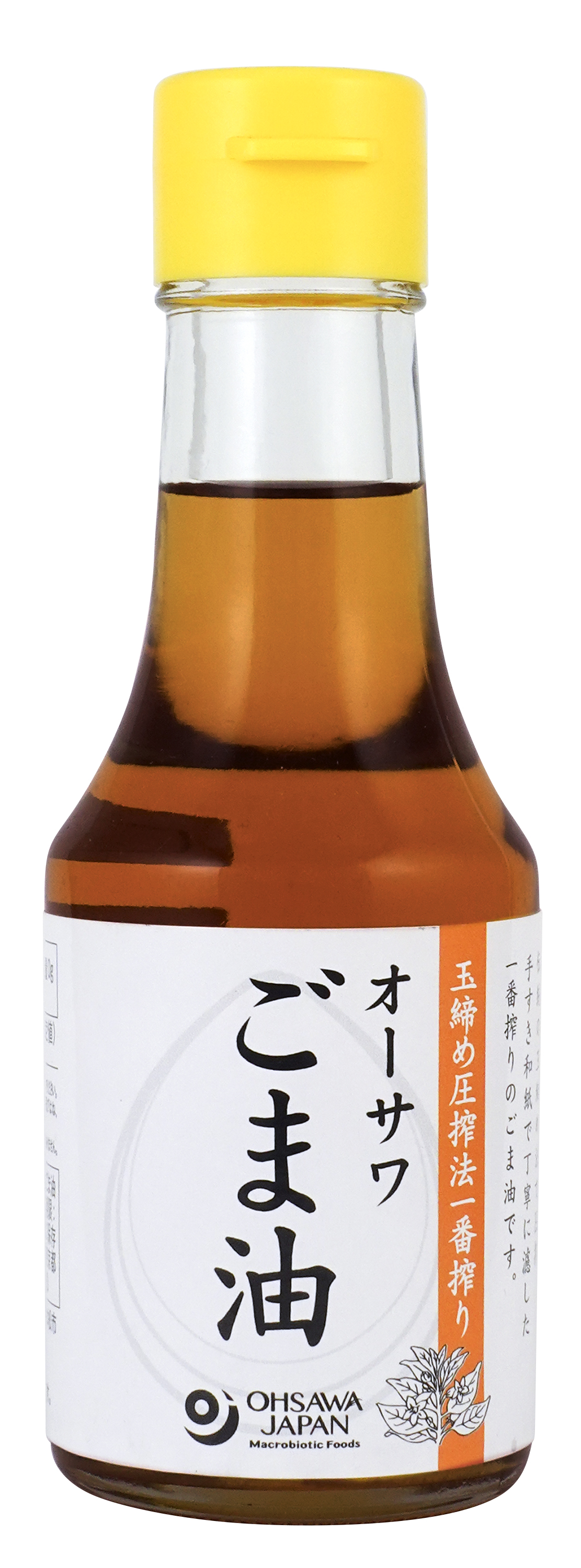 オーサワごま油