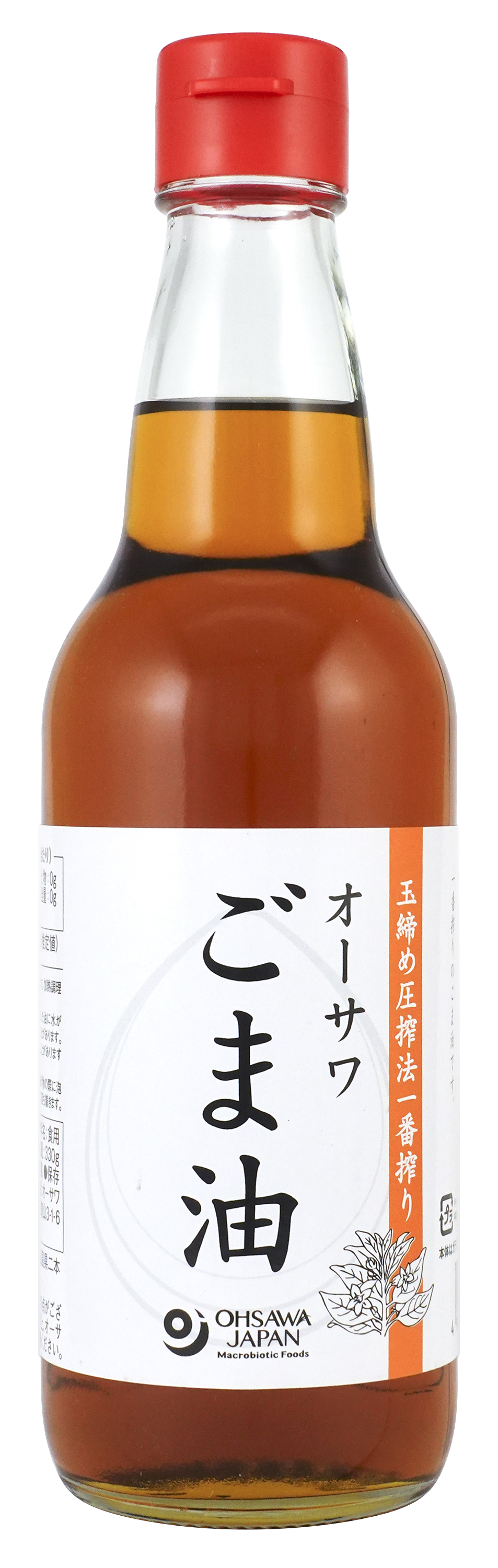 オーサワごま油