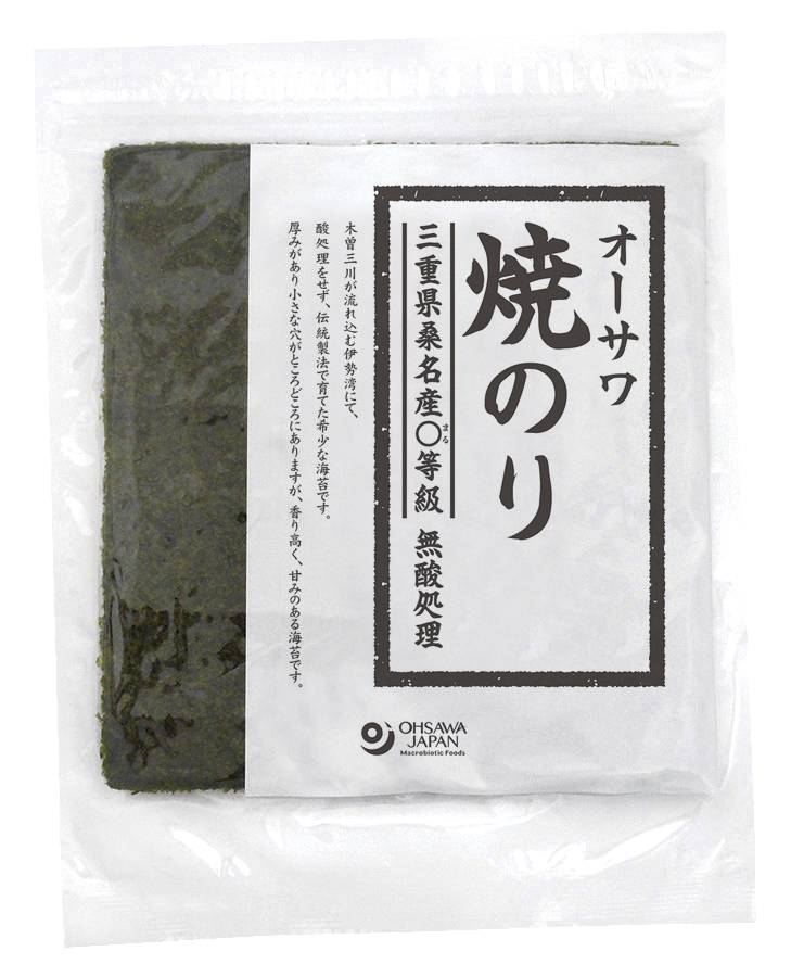 オーサワ焼のり(三重県桑名産)まる等級