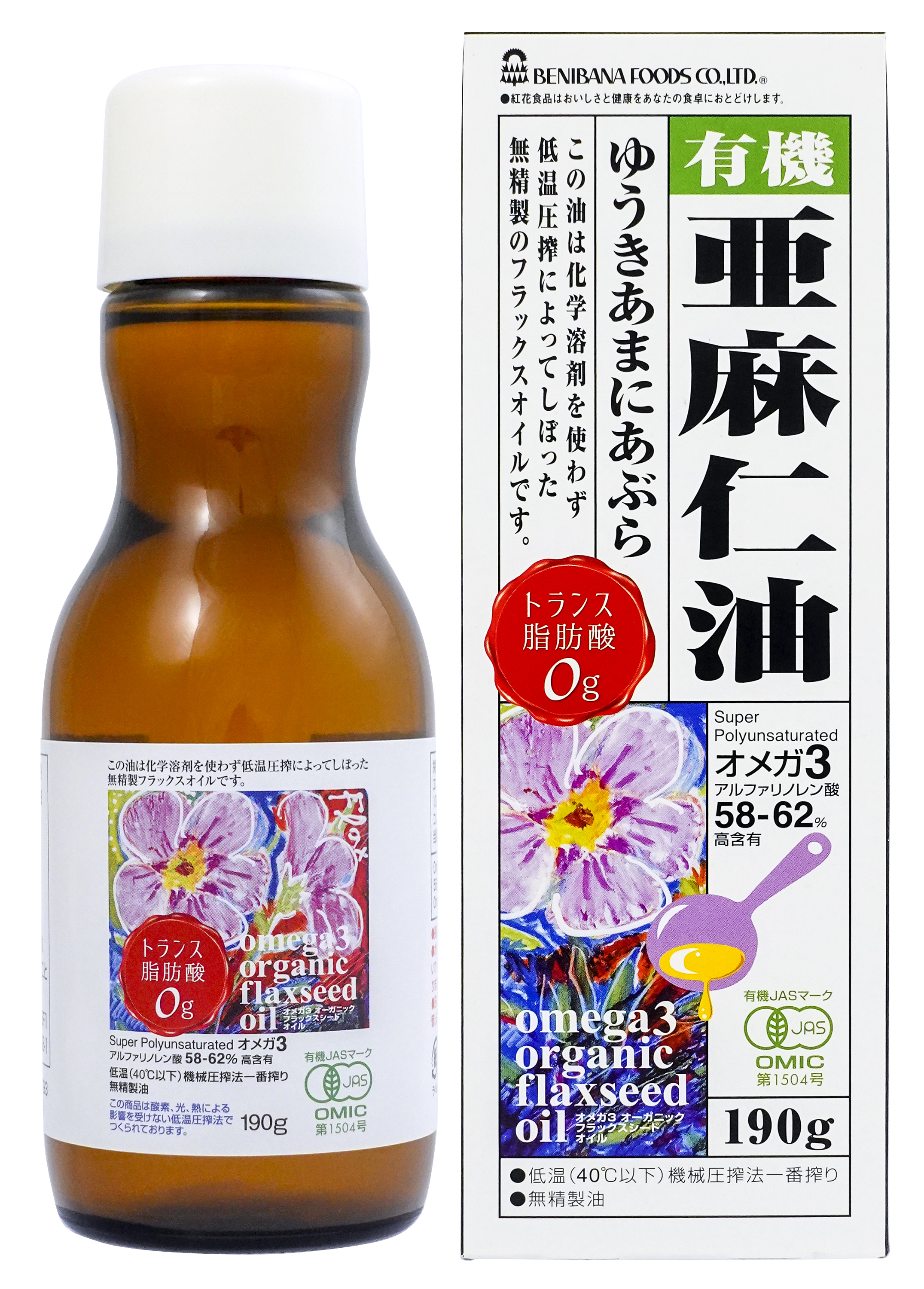 オーガニックフラックスシードオイル(有機亜麻仁油)