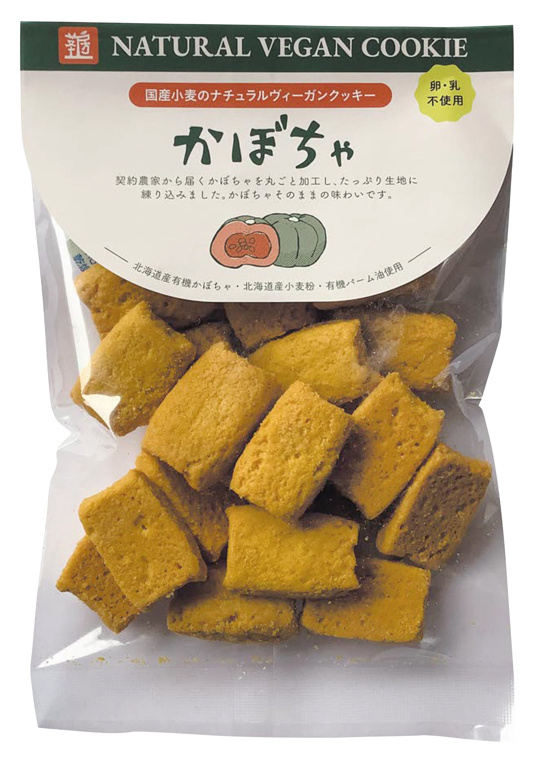 ナチュラルビーガンクッキー かぼちゃ